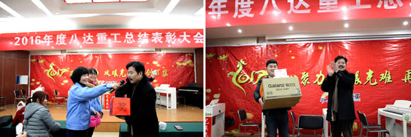 1486456317121983.jpg 現(xiàn)場頒獎(jiǎng).jpg