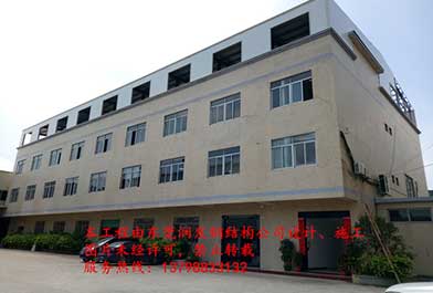 東莞萬江鋼結(jié)構(gòu)廠房屋面加層