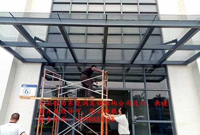 東莞寮步鋼結(jié)構(gòu)鋼化玻璃雨篷